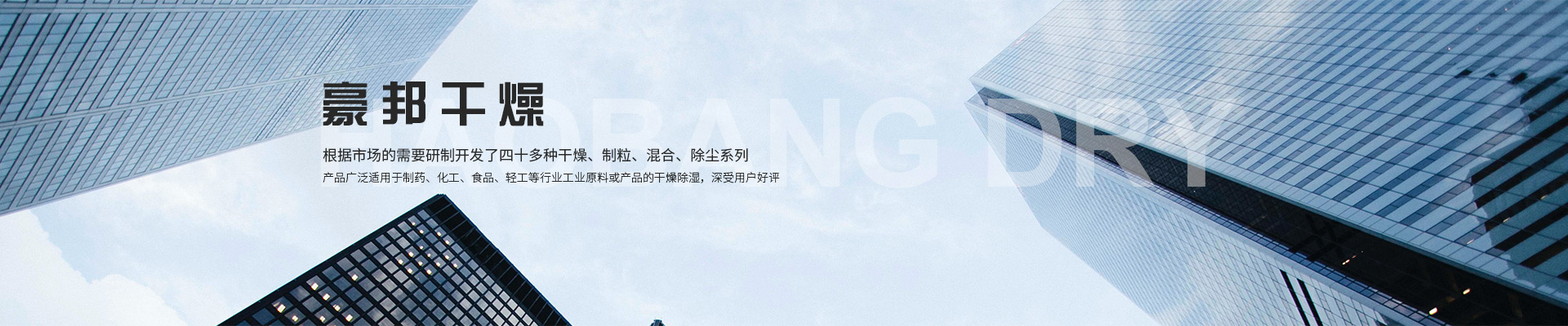 Inner-banner